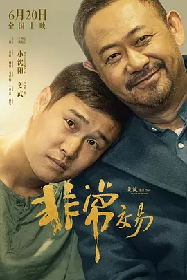 黄金调教